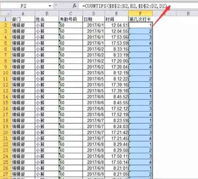 没出勤工资怎么算：包含出勤天数及未出勤工资含义解析