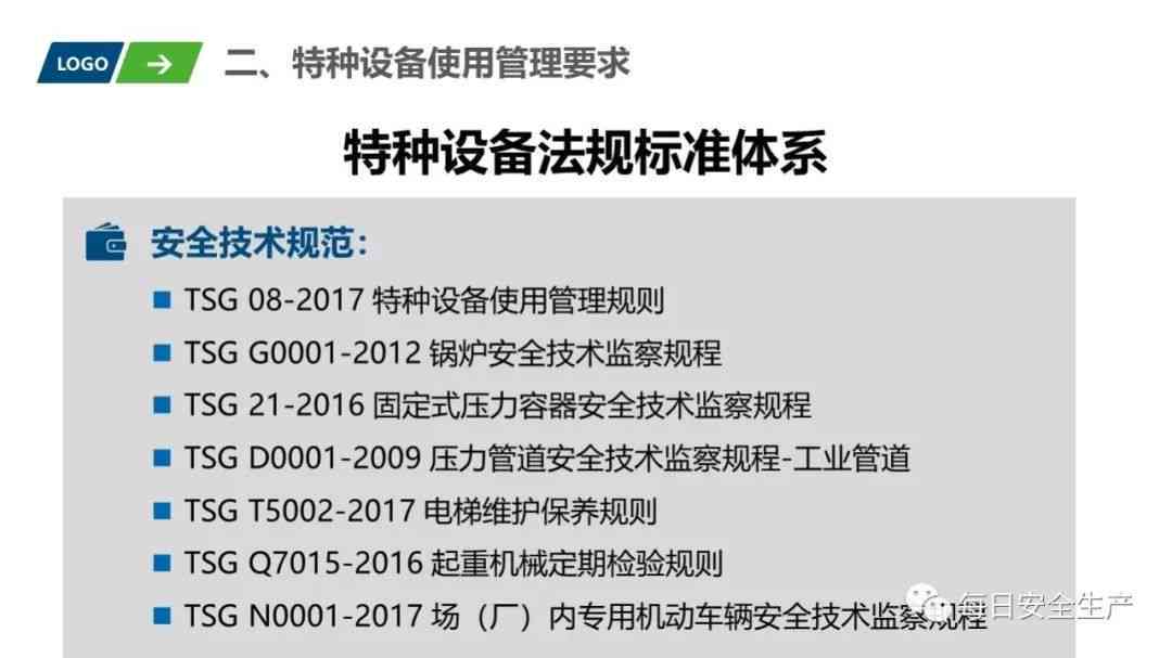未出勤情况下被认定为工伤的详细解读与法律依据分析