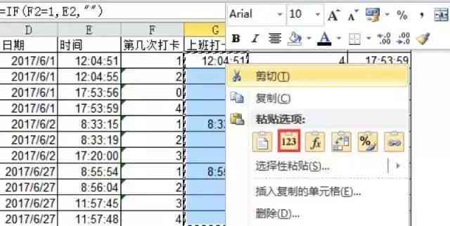 没出勤工资怎么算：包含出勤天数及未出勤工资含义解析