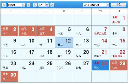 没出勤工资怎么算：包含出勤天数及未出勤工资含义解析