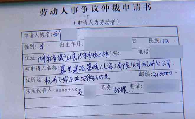 无出勤记录情况下能否提起劳动仲裁诉讼