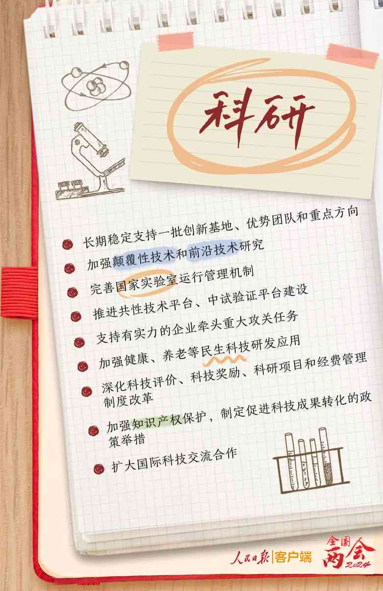 未出勤与未上班的区别：全面解析员工缺勤与工作状态的各种情况