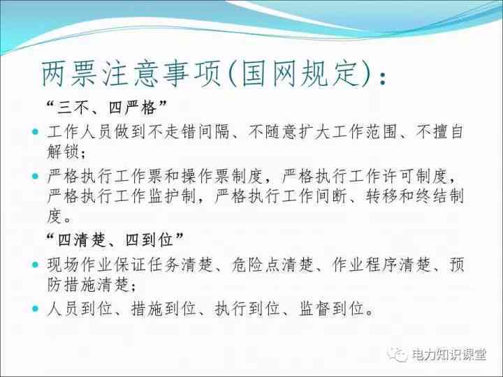 未出勤与未上班的区别：全面解析员工缺勤与工作状态的各种情况