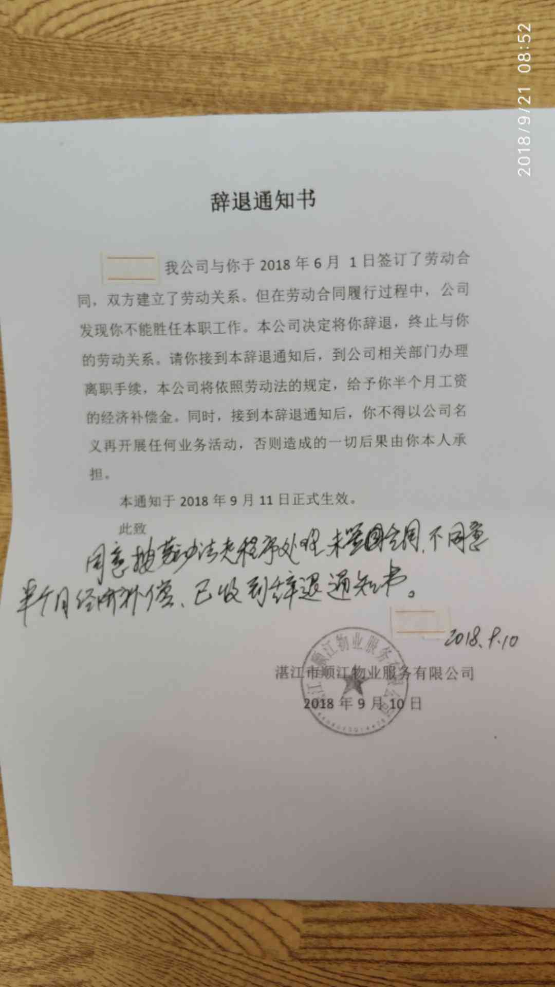 无出勤记录情况下能否提起劳动仲裁诉讼