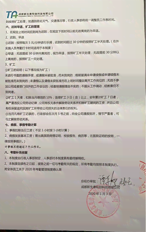 无出勤记录情况下能否提起劳动仲裁诉讼