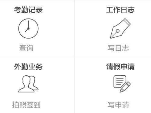未出勤与未上班的区别：全面解析员工缺勤与工作状态的各种情况