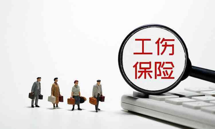 没出勤被认定工伤