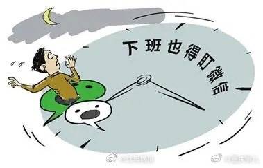 探讨员工未出勤与上班状态的定义及法律后果