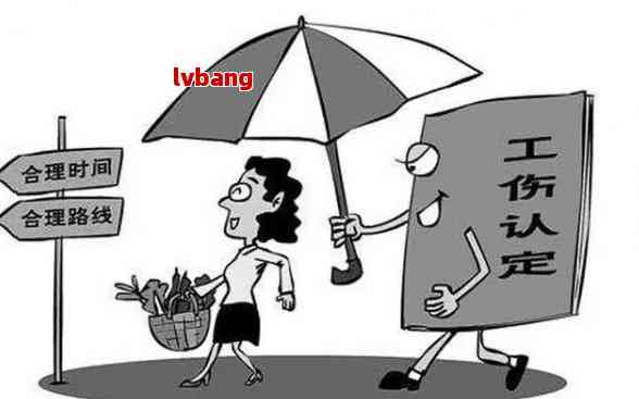 没办法认定工伤怎么办