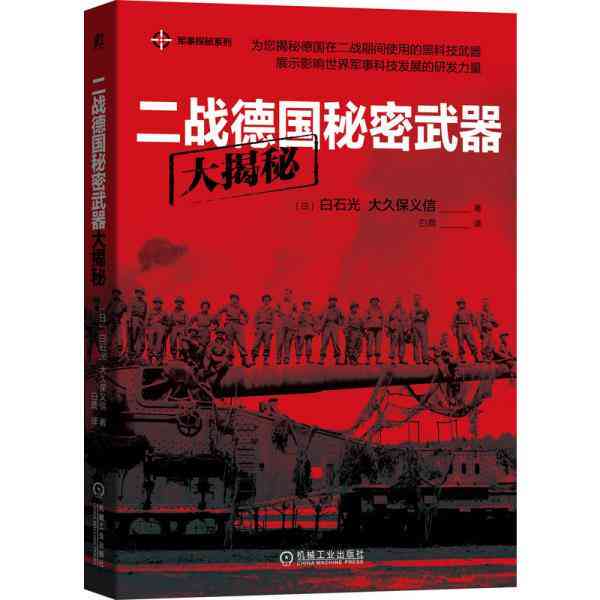 探索创意世界：全面解读文案与结合的奥秘与应用