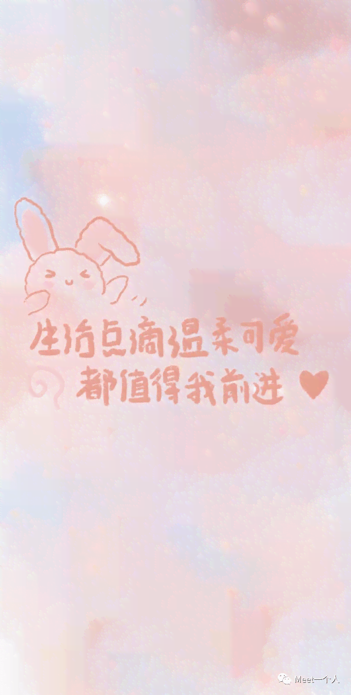 air动漫文案：短句治愈句子，干净治愈系动漫文案