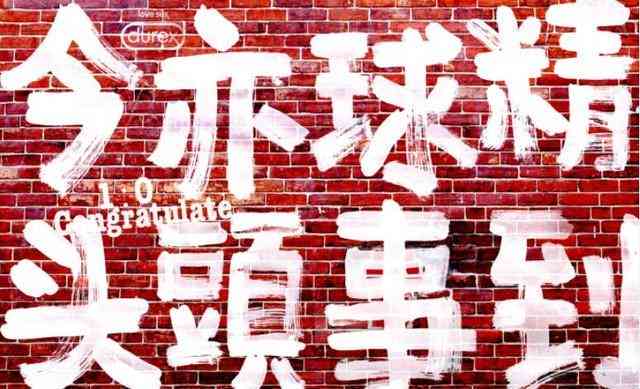 '探索文案的奥秘：深入解析其含义与创作要点'
