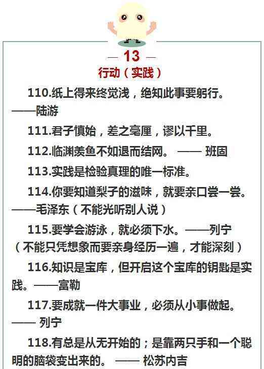 大白话作文什么意思：大白话在作文中的含义及优劣比较
