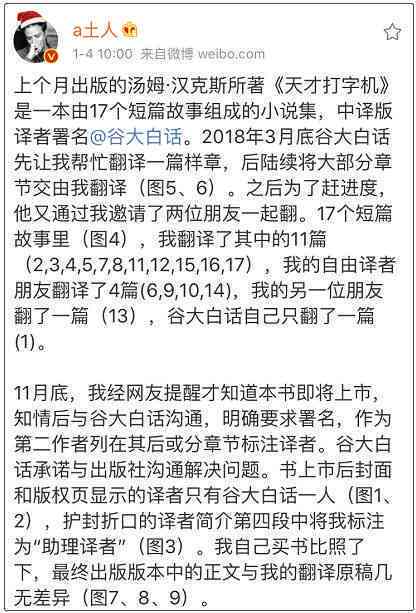 大白话作文什么意思：大白话在作文中的含义及优劣比较