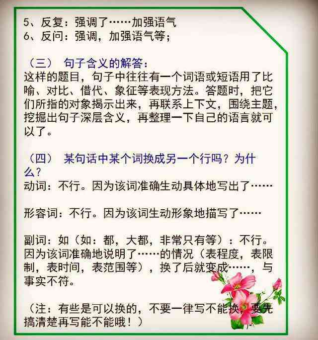 大白话作文什么意思：大白话在作文中的含义及优劣比较