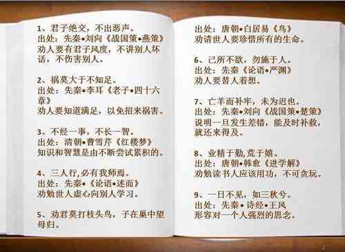 大白话的句子：经典语录、大白话短句、怎么说及常用大白话句子汇总