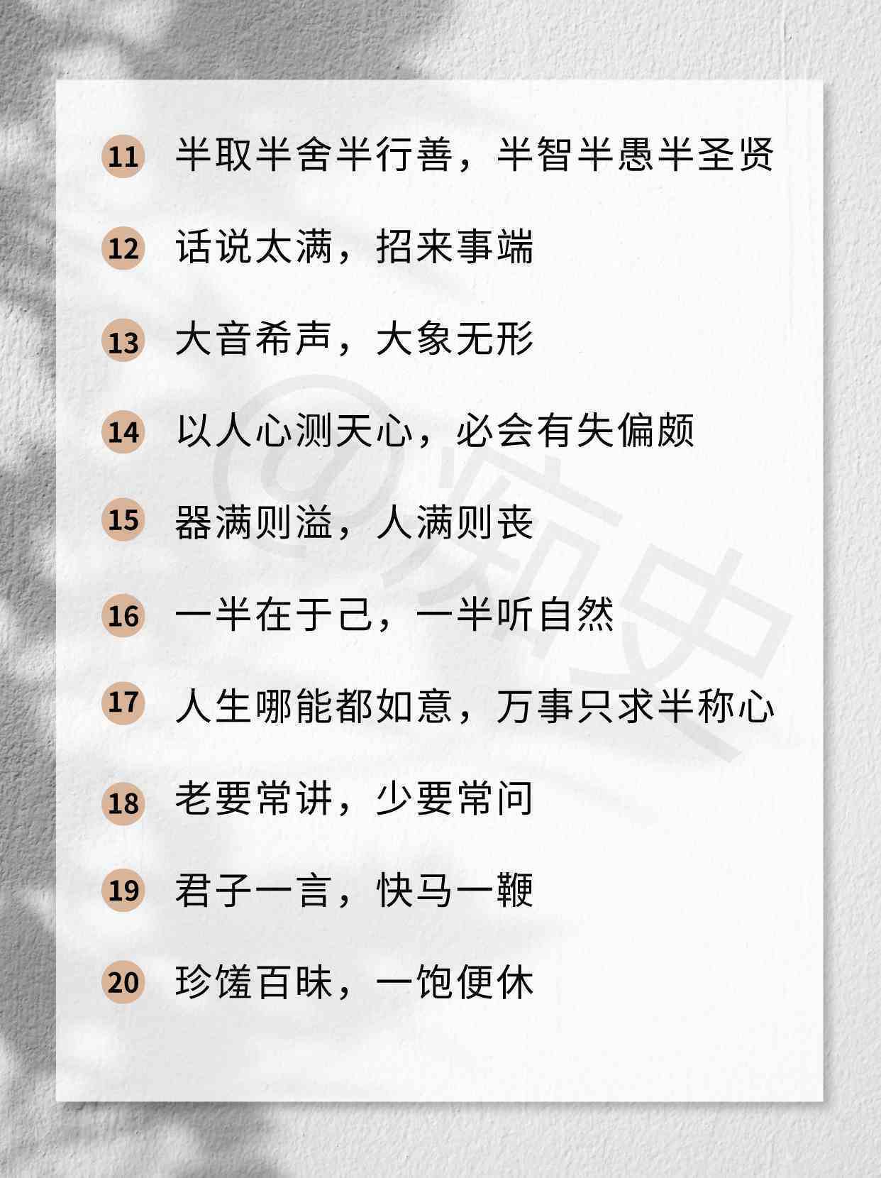 大白话的句子：经典语录、大白话短句、怎么说及常用大白话句子汇总