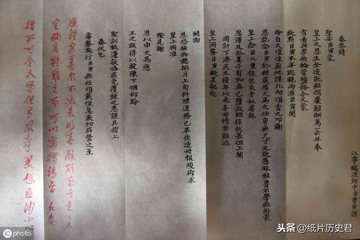ai大白话写作