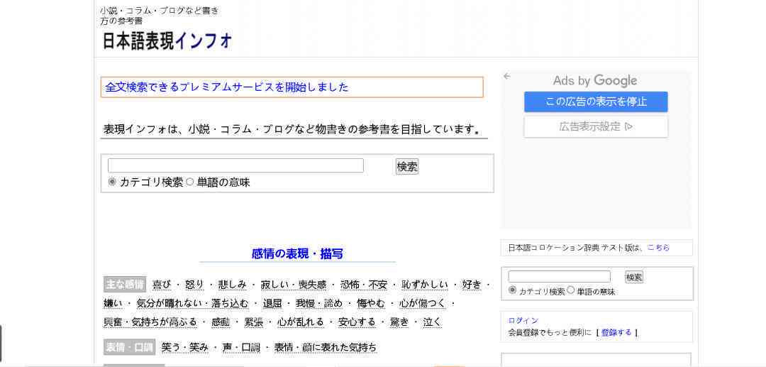 ai大白话写作