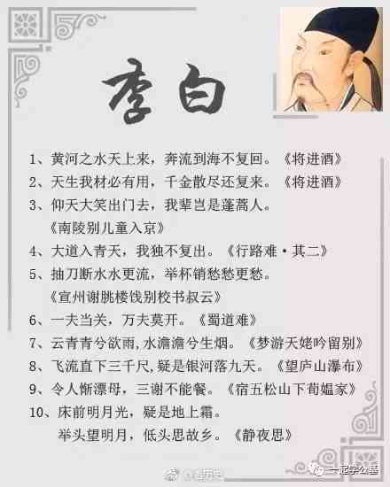 大白话的句子：经典语录、大白话短句、怎么说及常用大白话句子汇总