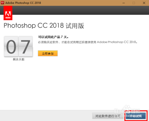 电脑版AI写作软件永久免费版大全（含安版）