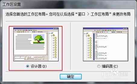 电脑版AI写作软件永久免费版大全（含安版）