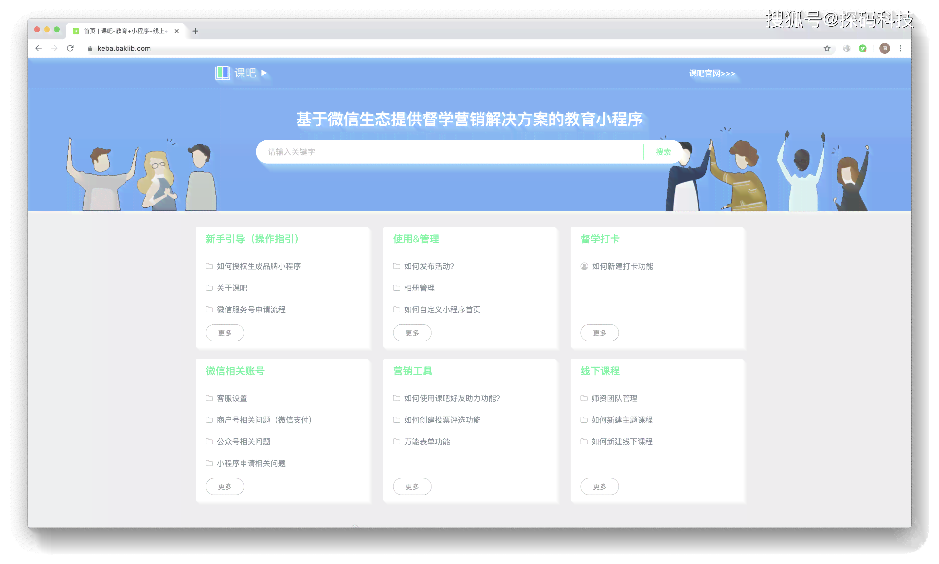 电脑版的写作软件：综合排行与推荐前十名，哪个软件更胜一筹