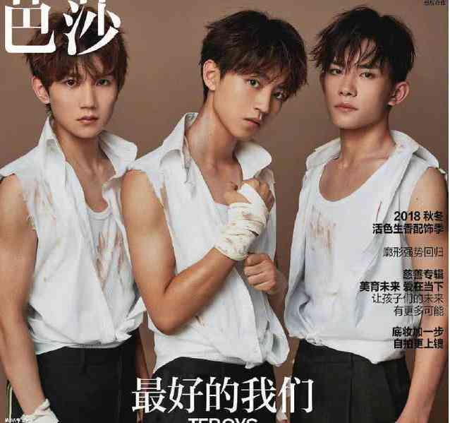 《恋爱吧兄弟》TF三代AI创作     与，剧情解析及角色介绍