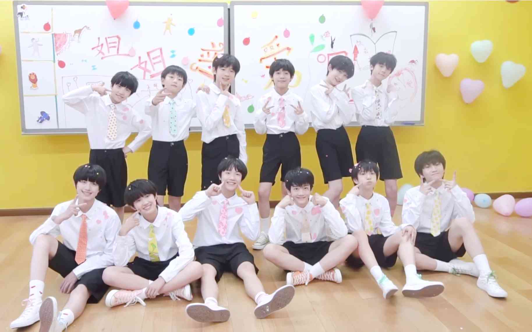 tf家族三代歌曲恋爱吧姐姐：、演唱姐姐恋爱吧及三代完整歌词