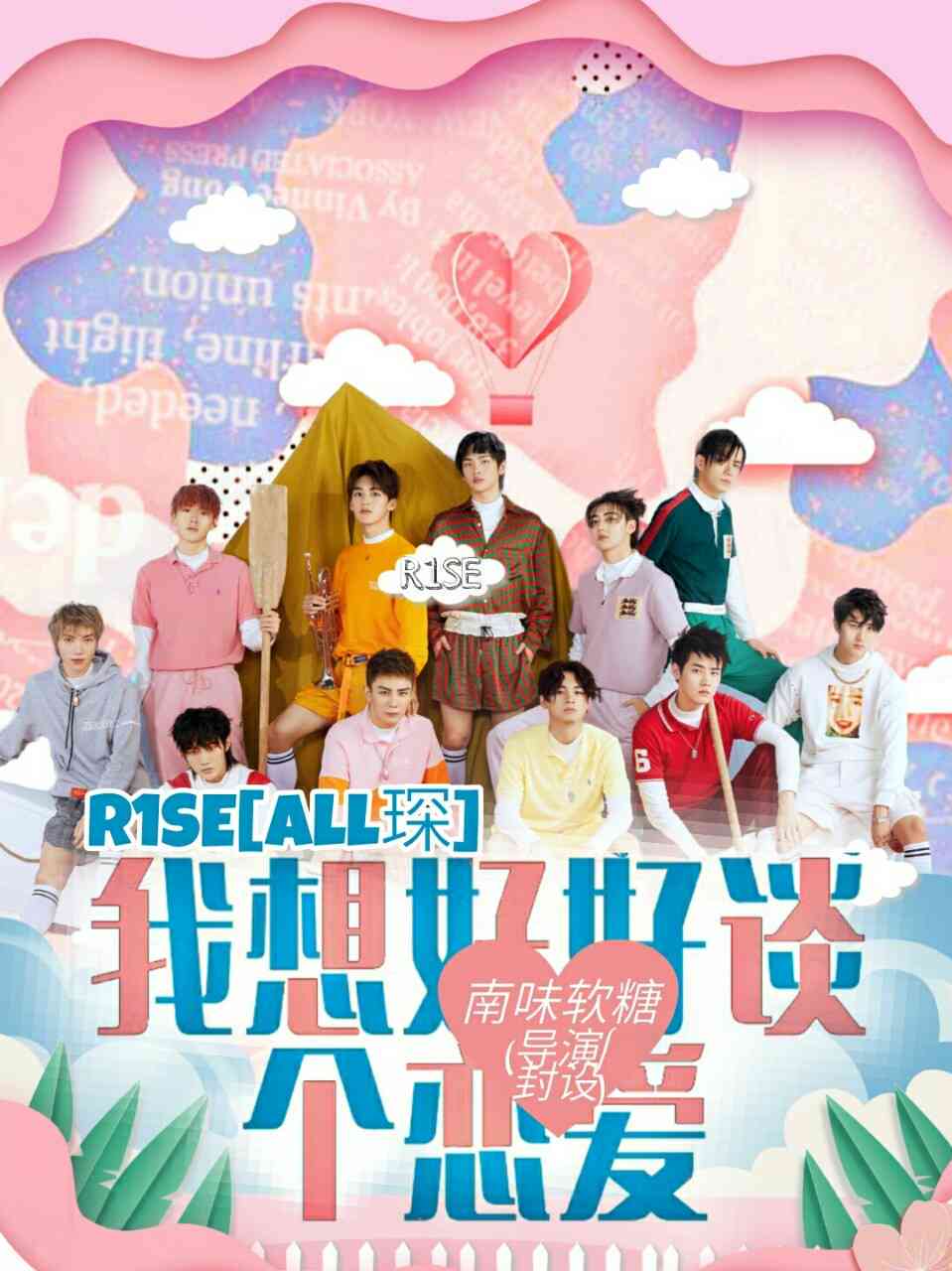 恋爱吧兄弟tf三代ai创作