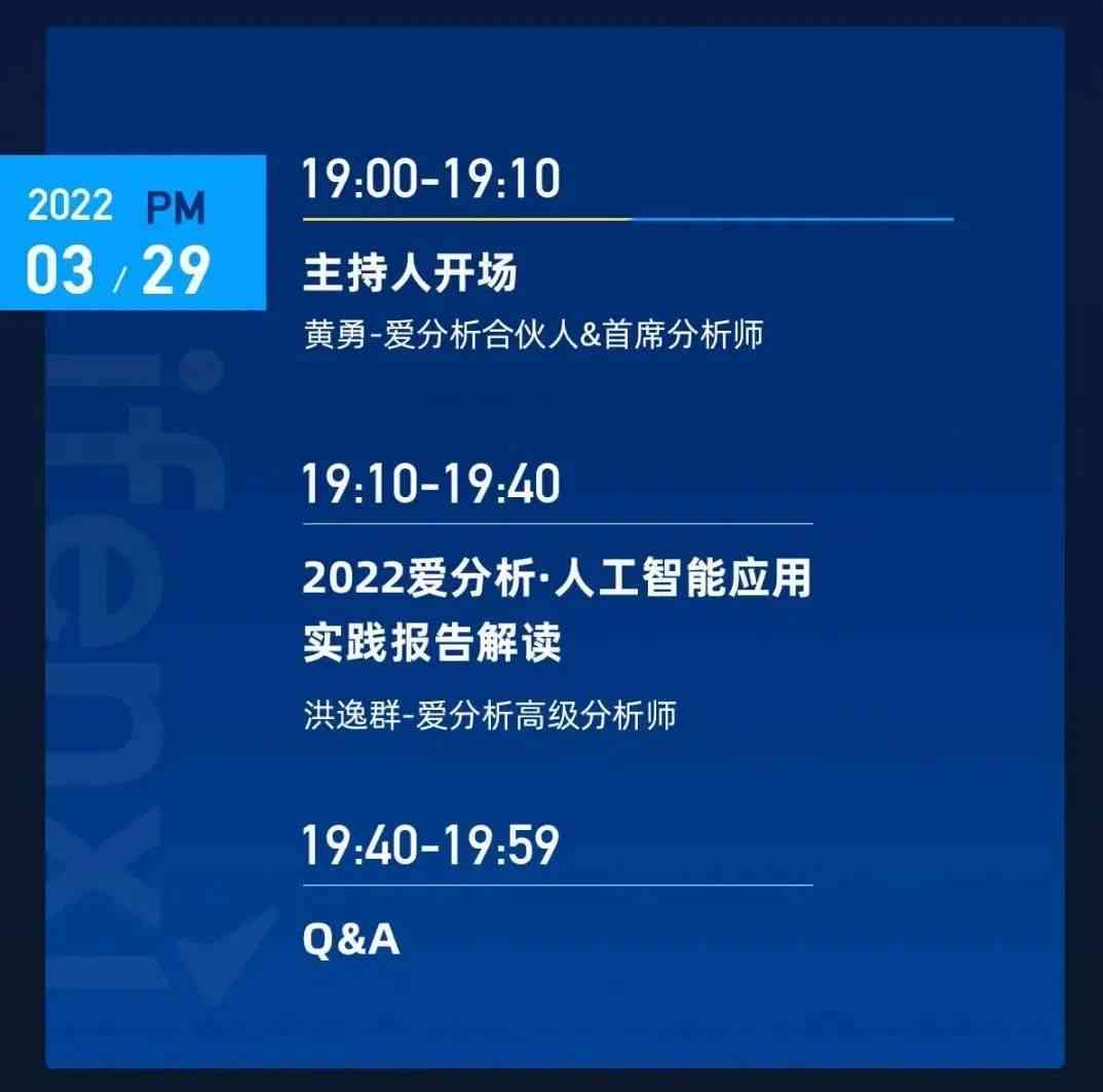 深入洞察AI设计：综合实践报告与用户需求解决策略分析
