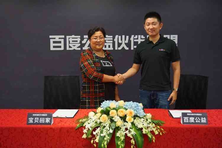ai心理咨询市场营销方案设计