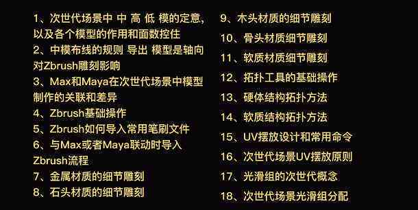 全方位解析：写实风格特效制作技巧与实战应用指南