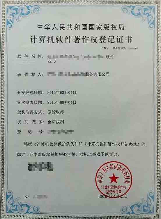 AI创作作品的著作权归属与法律解析：谁拥有作品权益及如何界定