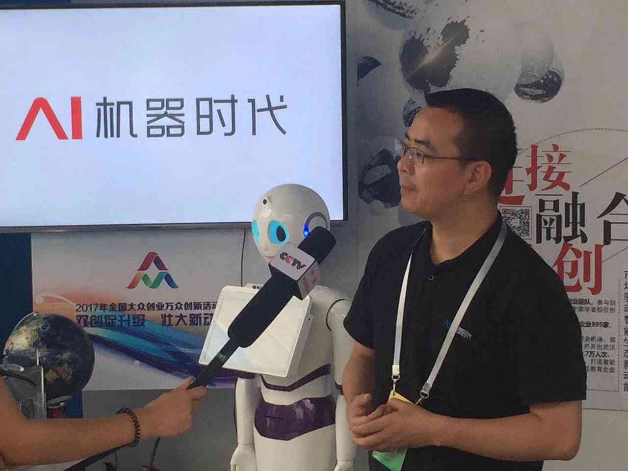AI创作的作品是否属于知识产权保护及其作为产品的保护范围探讨