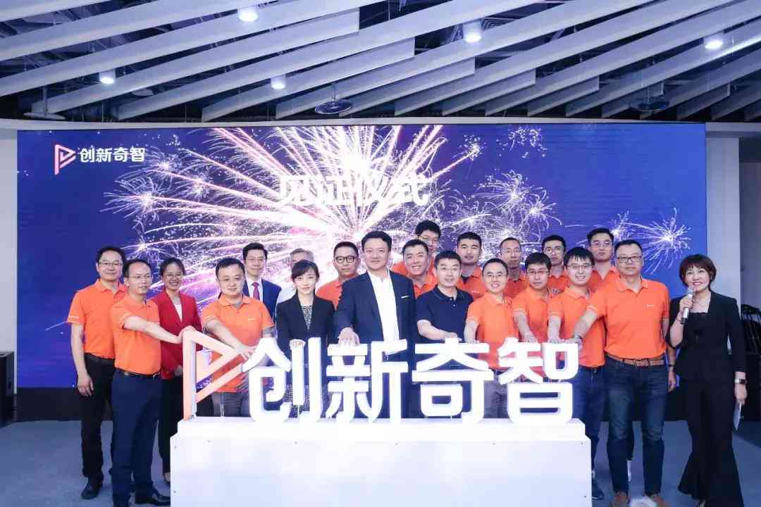 AI创作的作品是否属于知识产权保护及其作为产品的保护范围探讨