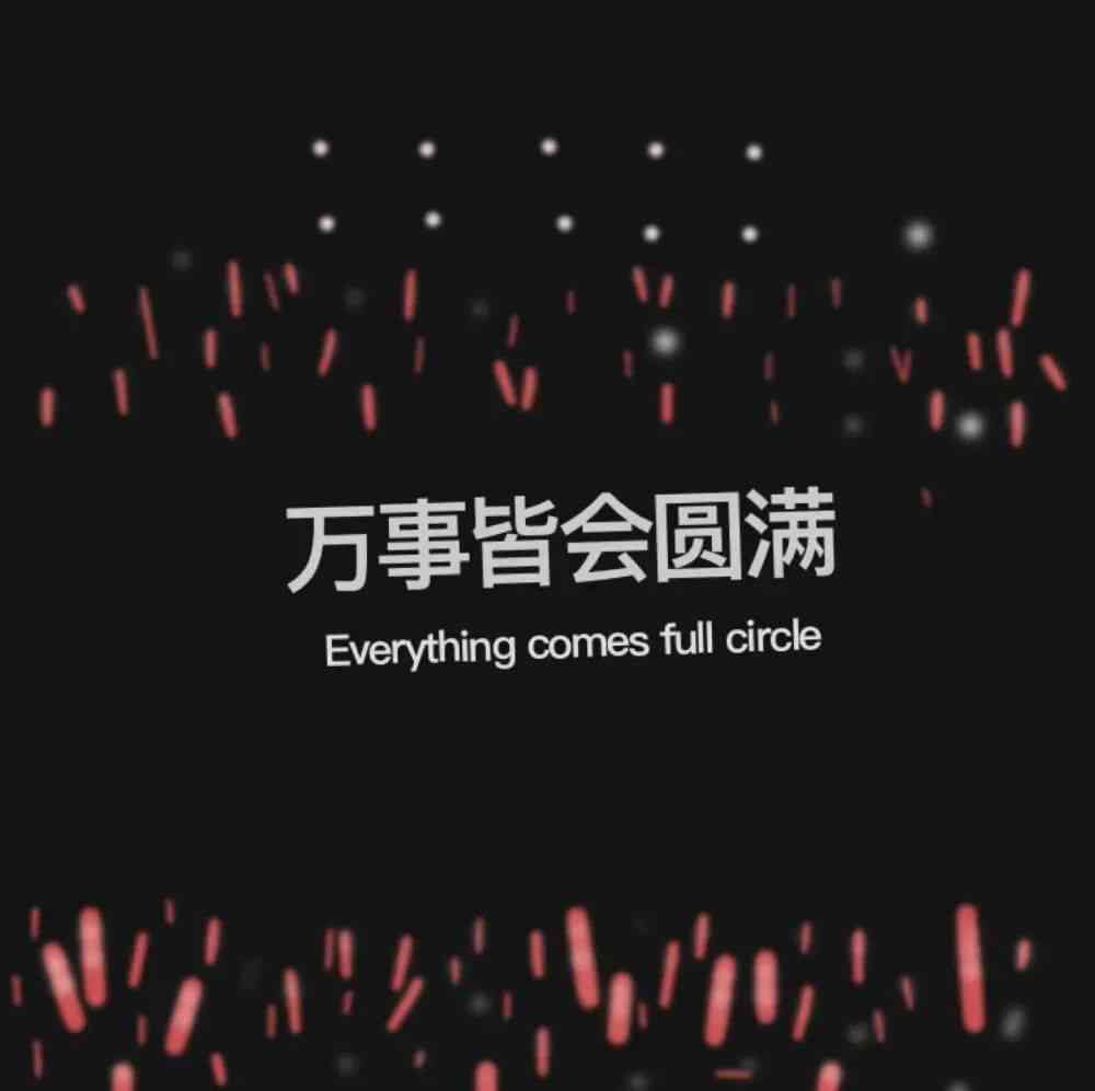 ai杂志封面文案朋友圈