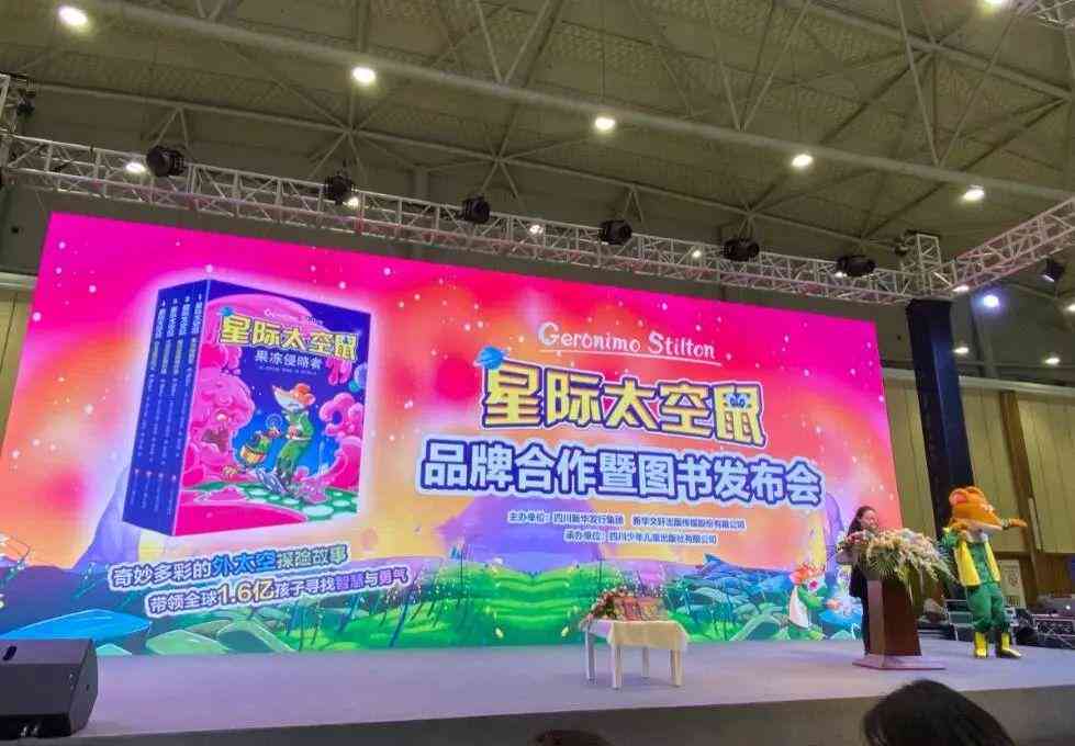AI鼠太空探险：揭秘智能鼠在星际旅行的科技奥秘与应用前景