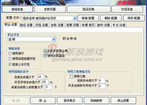 《星际争霸2》自动挂机脚本大全：一键解决游戏离线托管与效率提升问题