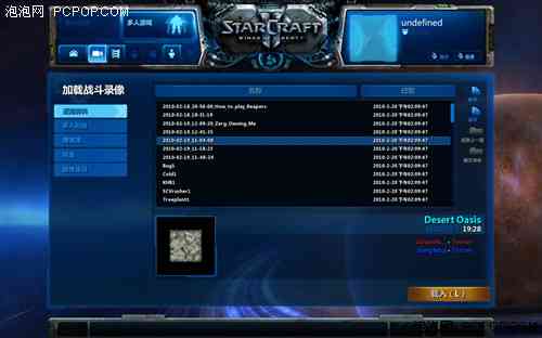 《星际争霸2》自动挂机脚本大全：一键解决游戏离线托管与效率提升问题