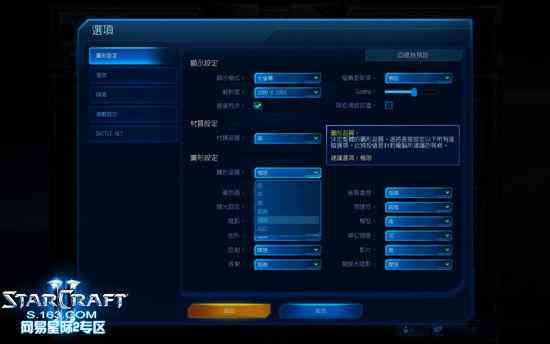 《星际争霸2》自动挂机脚本大全：一键解决游戏离线托管与效率提升问题