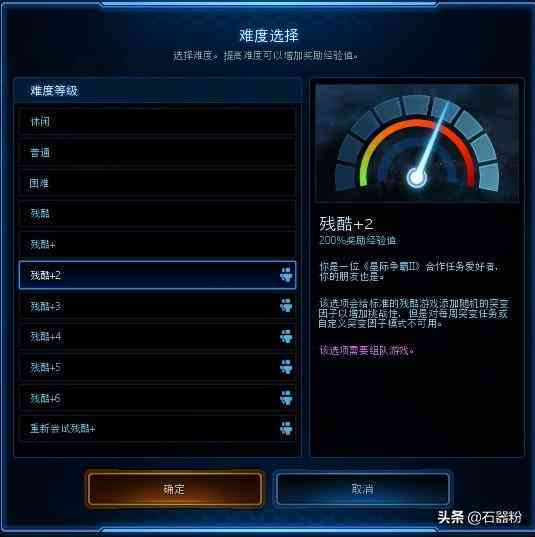 《星际争霸2》自动挂机脚本大全：一键解决游戏离线托管与效率提升问题