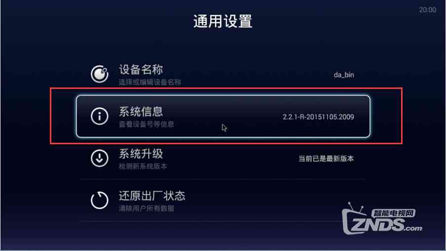 星际2合作脚本升级：刷合作等级攻略与封号风险解析