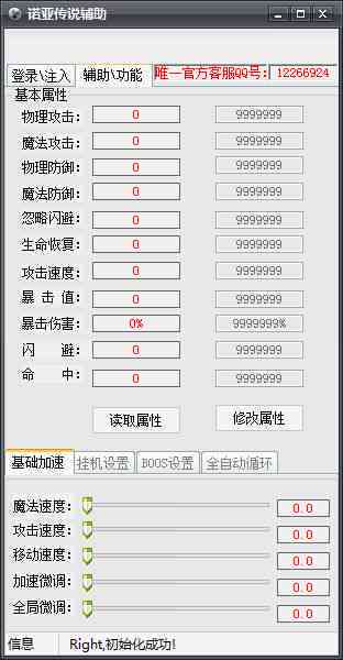 星际2合作脚本升级：刷合作等级攻略与封号风险解析