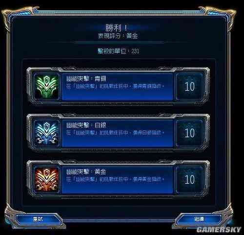 全面攻略：星际争霸2脚本编写与优化技巧详解