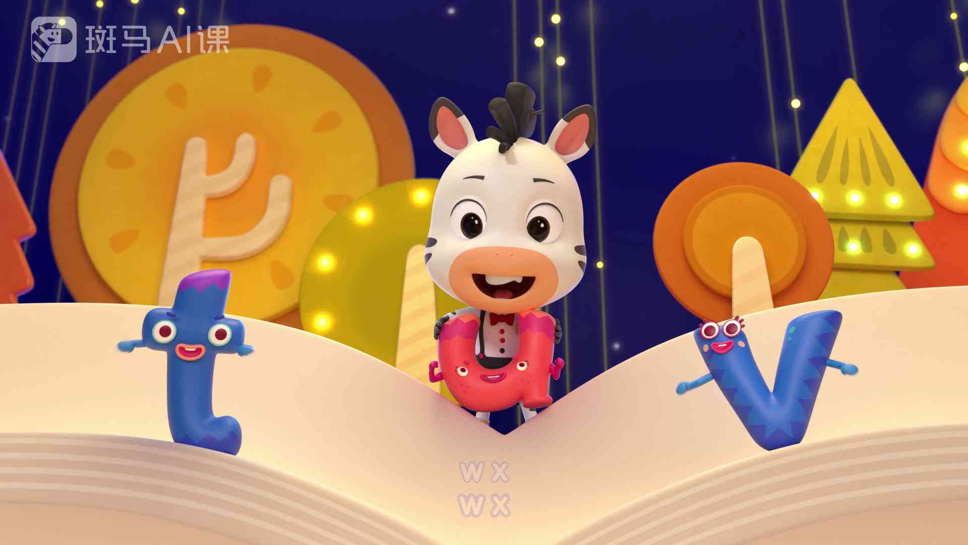 斑马ai课怎么创作