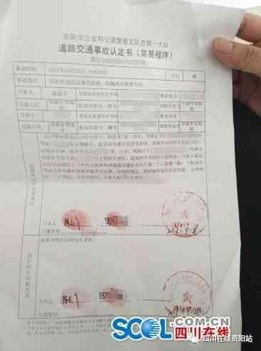 没有事故证明认定工伤