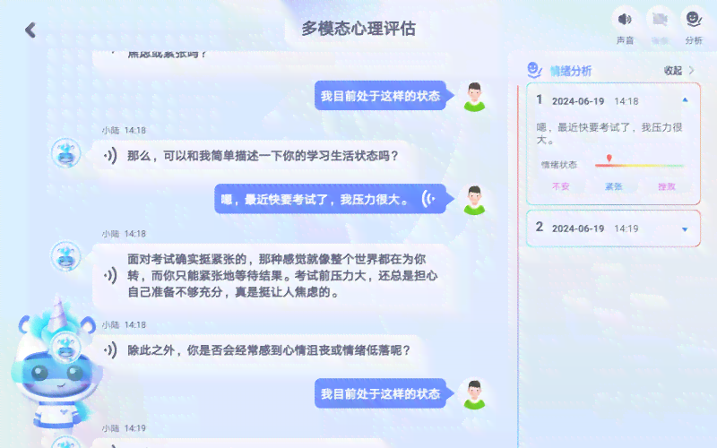 ai自动合成文案怎么做的：打造好看且专业的文案技巧