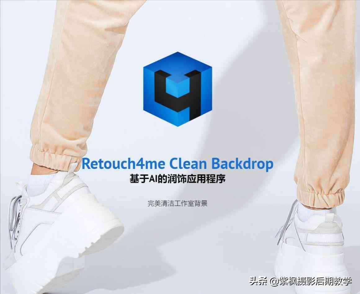 '智能AI创新设计工作室'