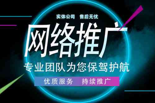 全方位AI官网设计解决方案：涵网站建设、优化与用户体验提升